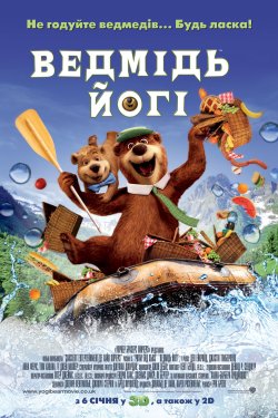 Ведмідь Йогі / Yogi Bear (2010) BDRip...