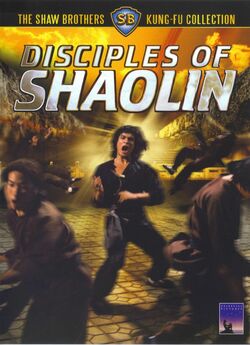 Учні Шаоліню / Disciples of Shaolin...