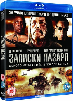 Записки Лазаря / The Lazarus Papers /...