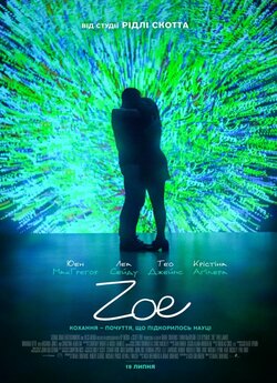 Зої / Zoe (2018) BDRemux 1080p Ukr/Eng...