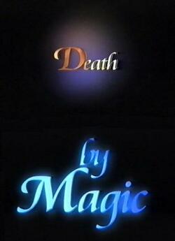 Магія смерті / Death By Magic / The...