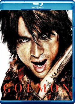 Ґоемон / Goemon (2009) BDRip
