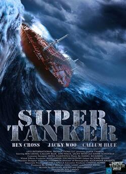 Супертанкер / Super Tanker (2011) BDRip
