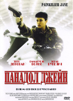 Панадол Джейн / Painkiller Jane (2005)...