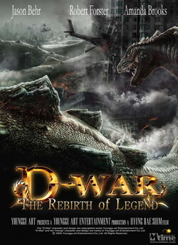 Війни драконів / D-Wars (2007) BDRip