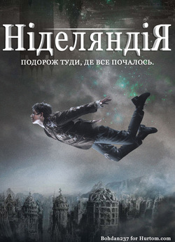Ніделяндія / Neverland (2011) BDRip-AVC...<wbr>