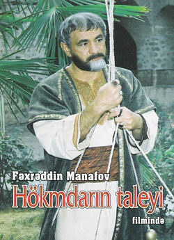 Доля государя / Hökmdarın taleyi (2008)...