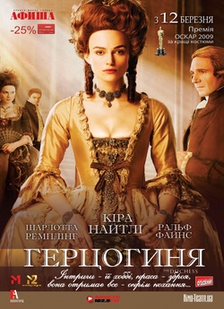 Герцогиня / The Duchess (2008) BDRip...