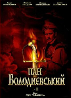 Пан Володийовськ<wbr>ий / Pan Wolodyjowski<wbr>...