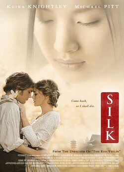 Шовк / Silk (2007) DVDRip-AVC Ukr/Eng