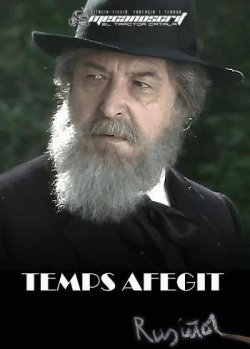 Другий шанс / Temps afegit (2002)...