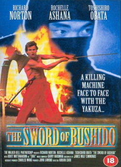 Меч Бушидо / The Sword of Bushido...