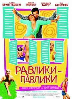 Равлики-павл<wbr>ики / Crustacés & coquillage..<wbr>.