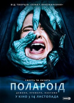 Полароїд / Polaroid (2019) BDRemux...
