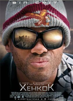 Хенкок / Hancock (2008) BDRip 3xUkr/Eng...<wbr>