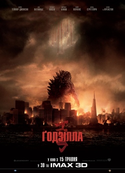Ґодзілла / Godzilla (2014) BDRip-AVC...<wbr>