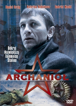 Архангел / Archangel (2005) DVDRip