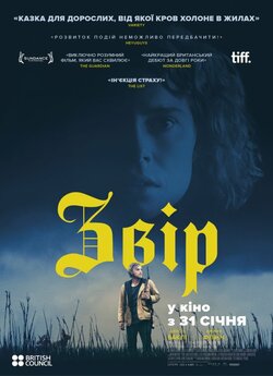 Звір / Beast (2017) BDRip 1080p Ukr/Eng...