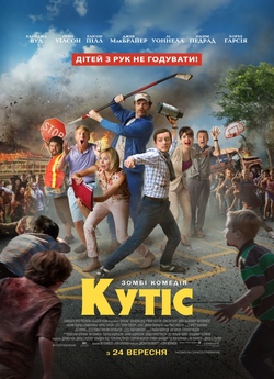 Кутіс / Cooties (2014) BDRip