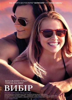 Вибір / The Choice (2016) BDRip 1080p...