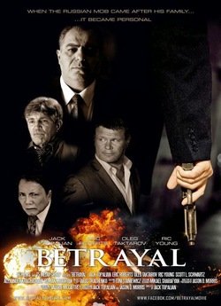 Зрада / Betrayal (2013) DVDRip Ukr/Eng