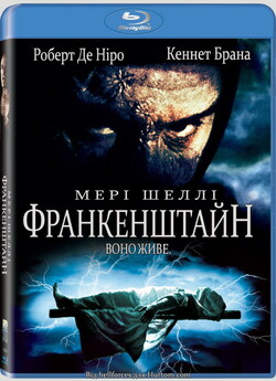 Франкенштейн<wbr> Мері Шеллі (Mary Shelley...
