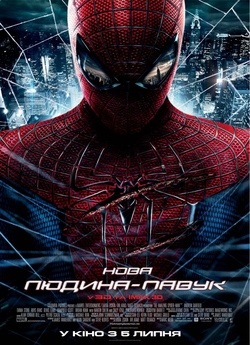 Нова Людина-Павук<wbr> / The Amazing...