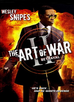 Мистецтво війни. Зрада / The Art of War...