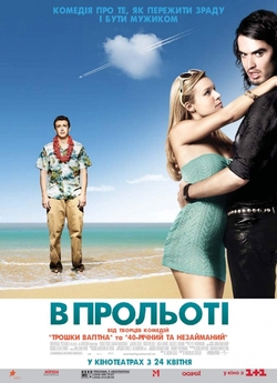 Парк Юрського періоду / Jurassic Park...