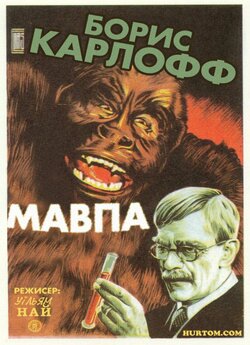 Мавпа / The ape (1940) DVDRip Ukr/Eng