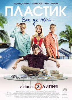 Пластик / Plastic (2014) BDRip Ukr/Eng...