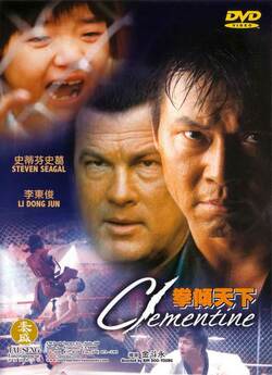 Король клітки / Clementine (2004)...