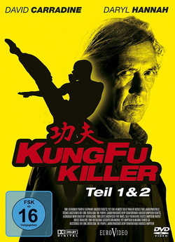 Школа бойових мистецтв / Kung Fu Killer...