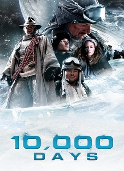 10 000 днів / 10,000 Days (2014) HDTVRip