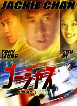Неперевершен<wbr>ий / Boh lee chun /...