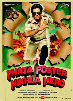 Герой з плаката / Phata Poster Nikhla...