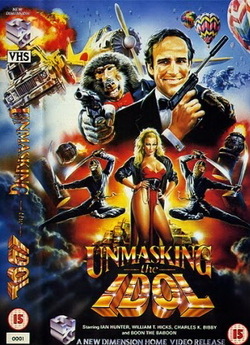Знайдений ідол / Unmasking the Idol...