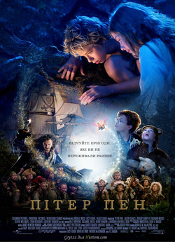 Пітер Пен / Peter Pan (2003) BDRip...