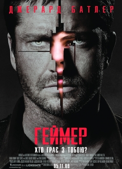 Ґеймер / Гравець / Gamer (2009) BDRip...