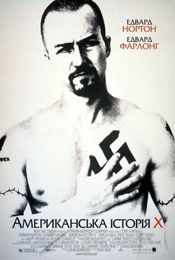Американська<wbr> історія Ікс / American...