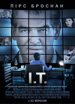 I.T. / I.T. (2016) BDRip