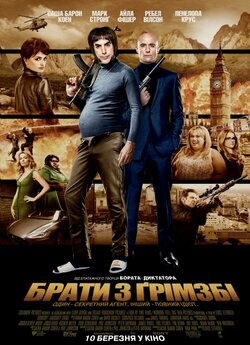 Брати з Ґрімзбі / Grimsby (2016) BDRip