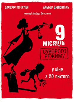 9 місяців суворого режиму / 9 mois...