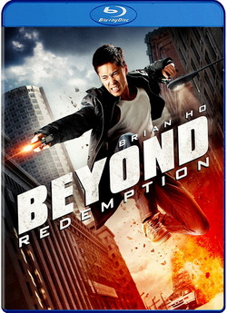 Без надії на спокуту / Beyond Redemption..<wbr>.