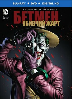 Це кінець / This Is the End (2013) BDRip