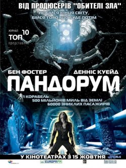Пандорум / Pandorum (2009) BDRip 1080p...
