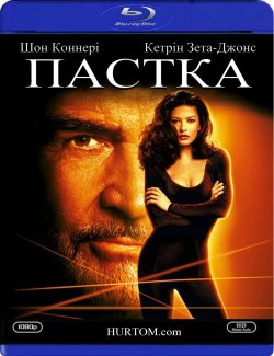 Пастка / Entrapment (1999) BDRip Ukr/Eng
