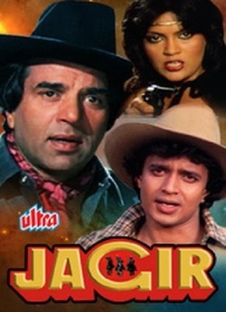 Як три мушкетери / Jagir (1984) DVDRip...