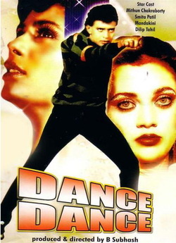 Танцюй, танцюй / Dance Dance (1987)...