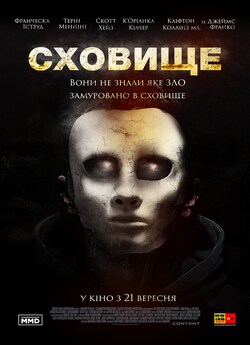 Сховище / The Vault (2017) BDRemux...